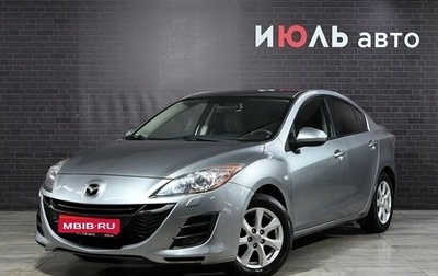 Mazda 3, 2010 год, 990 000 рублей, 1 фотография
