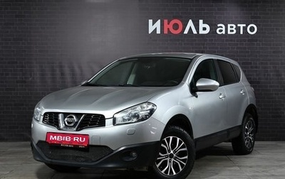 Nissan Qashqai, 2013 год, 1 230 000 рублей, 1 фотография