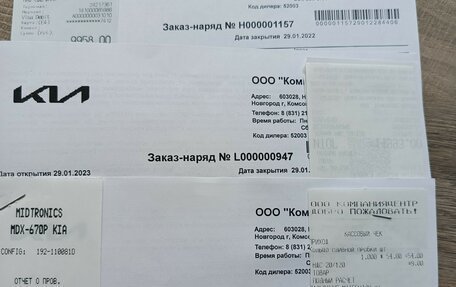 KIA Rio IV, 2021 год, 1 740 000 рублей, 15 фотография