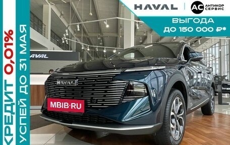 Haval F7, 2025 год, 3 649 000 рублей, 34 фотография
