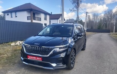 KIA Carnival, 2020 год, 4 500 000 рублей, 1 фотография