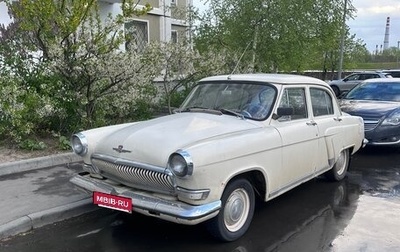 ГАЗ 21 «Волга», 1969 год, 700 000 рублей, 1 фотография