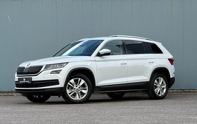 Skoda Kodiaq I, 2020 год, 2 590 000 рублей, 1 фотография