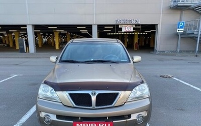 KIA Sorento IV, 2002 год, 270 000 рублей, 1 фотография