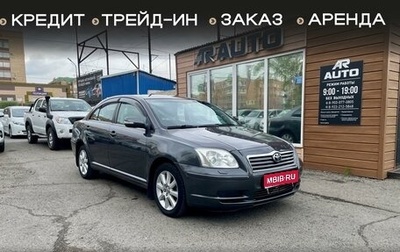 Toyota Avensis III рестайлинг, 2008 год, 839 000 рублей, 1 фотография