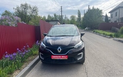 Renault Kaptur I рестайлинг, 2018 год, 1 800 000 рублей, 1 фотография