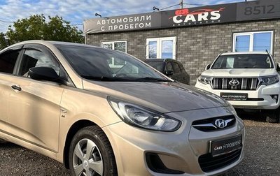Hyundai Solaris II рестайлинг, 2013 год, 937 000 рублей, 1 фотография