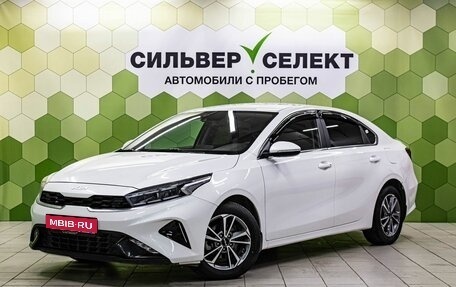 KIA Cerato IV, 2022 год, 2 350 000 рублей, 1 фотография