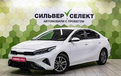 KIA Cerato IV, 2022 год, 2 350 000 рублей, 1 фотография