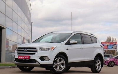 Ford Kuga III, 2017 год, 1 650 000 рублей, 1 фотография