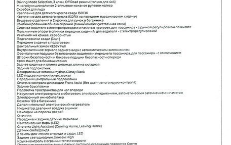 Skoda Kodiaq I, 2021 год, 3 115 000 рублей, 16 фотография