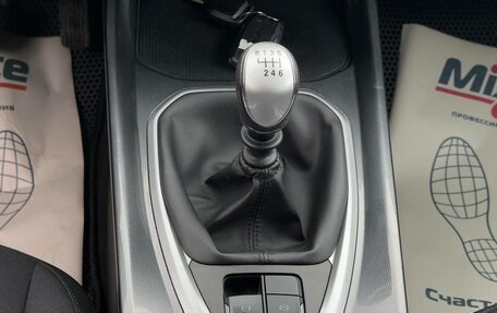 Haval Jolion, 2022 год, 1 314 000 рублей, 25 фотография
