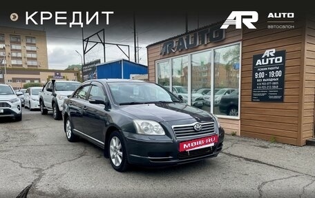 Toyota Avensis III рестайлинг, 2008 год, 839 000 рублей, 2 фотография