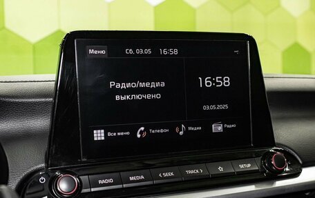 KIA Cerato IV, 2022 год, 2 350 000 рублей, 19 фотография