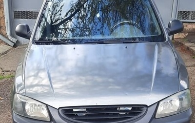 Hyundai Accent II, 2005 год, 350 000 рублей, 1 фотография