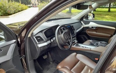 Volvo XC90 II рестайлинг, 2018 год, 3 700 000 рублей, 1 фотография