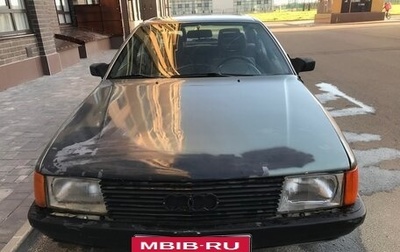 Audi 100, 1984 год, 120 000 рублей, 1 фотография