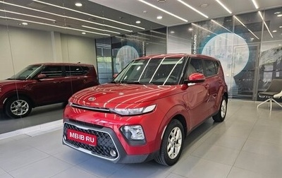 KIA Soul III, 2021 год, 1 700 000 рублей, 1 фотография