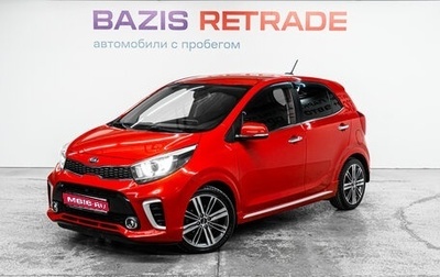 KIA Picanto III рестайлинг, 2018 год, 1 199 000 рублей, 1 фотография