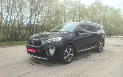 KIA Sorento III Prime рестайлинг, 2016 год, 2 400 000 рублей, 1 фотография