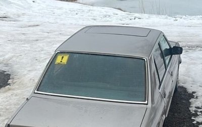 BMW 5 серия, 1987 год, 55 000 рублей, 1 фотография