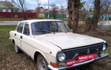 ГАЗ 24 «Волга», 1990 год, 130 000 рублей, 3 фотография