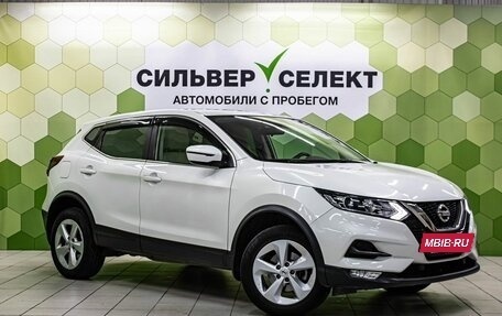 Nissan Qashqai, 2020 год, 1 900 000 рублей, 5 фотография