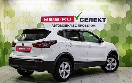 Nissan Qashqai, 2020 год, 1 900 000 рублей, 2 фотография