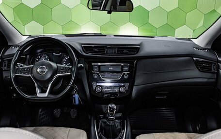Nissan Qashqai, 2020 год, 1 900 000 рублей, 16 фотография