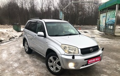 Toyota RAV4, 2004 год, 850 000 рублей, 1 фотография