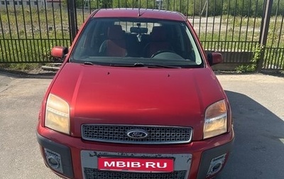 Ford Fusion I, 2006 год, 399 000 рублей, 1 фотография