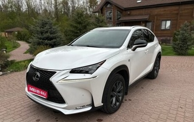 Lexus NX I, 2015 год, 2 780 000 рублей, 1 фотография