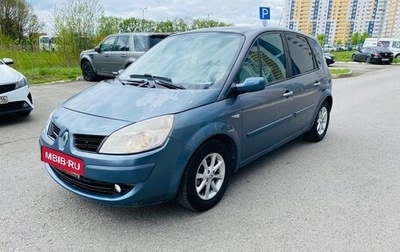 Renault Scenic III, 2008 год, 348 000 рублей, 1 фотография