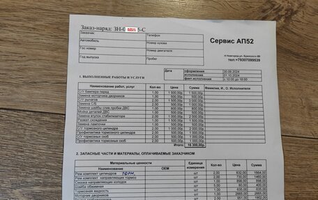 Mitsubishi Lancer IX, 2006 год, 630 000 рублей, 29 фотография