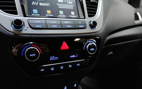 Hyundai Solaris II рестайлинг, 2019 год, 1 188 000 рублей, 15 фотография
