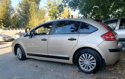 Citroen C4 II рестайлинг, 2007 год, 410 000 рублей, 1 фотография