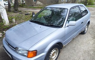 Toyota Corsa, 1997 год, 190 000 рублей, 1 фотография