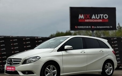 Mercedes-Benz B-Класс, 2013 год, 1 269 000 рублей, 1 фотография