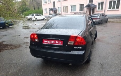 Honda Civic VII, 2003 год, 400 000 рублей, 1 фотография