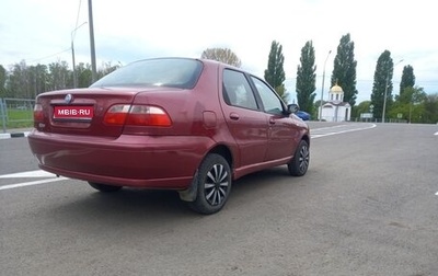 Fiat Albea I рестайлинг, 2008 год, 190 000 рублей, 1 фотография