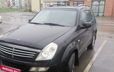 SsangYong Rexton III, 2007 год, 590 000 рублей, 1 фотография