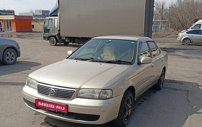Nissan Sunny B15, 2004 год, 320 000 рублей, 1 фотография