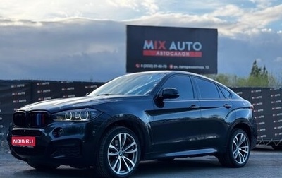 BMW X6, 2014 год, 2 989 000 рублей, 1 фотография
