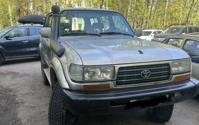 Toyota Land Cruiser 80 рестайлинг, 1996 год, 1 199 000 рублей, 1 фотография