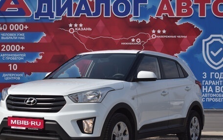 Hyundai Creta I рестайлинг, 2020 год, 1 610 000 рублей, 7 фотография