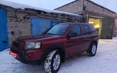 Land Rover Freelander II рестайлинг 2, 2004 год, 490 000 рублей, 1 фотография