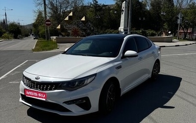 KIA Optima IV, 2018 год, 2 299 000 рублей, 1 фотография