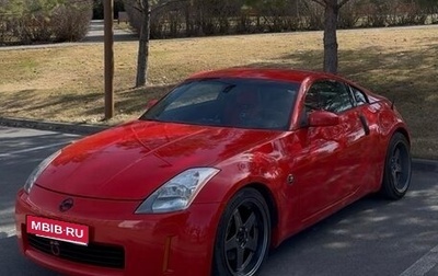 Nissan 350Z, 2004 год, 2 150 000 рублей, 1 фотография