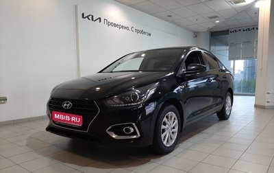 Hyundai Solaris II рестайлинг, 2018 год, 1 290 000 рублей, 1 фотография