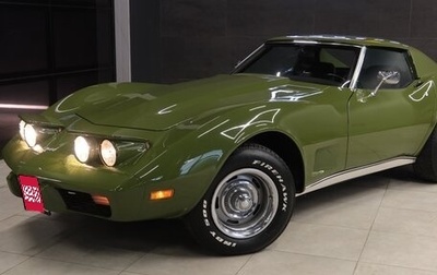 Chevrolet Corvette C3, 1973 год, 5 990 000 рублей, 1 фотография